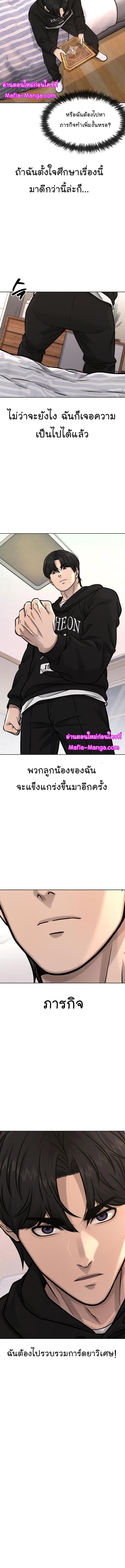 Manga-lc-com อ่านมังงะ อ่านการ์ตูน ออนไลน์ ฟรี QUESTISM ตอนที่ 1 2 3 4 5 6 7 8 9 10 11 12 13 14 ฟรี ไม่มีโฆษณา Manga-lc - อ่าน มังงะ อ่าน การ์ตูน ออนไลน์ อ่านมังงะ ฟรี