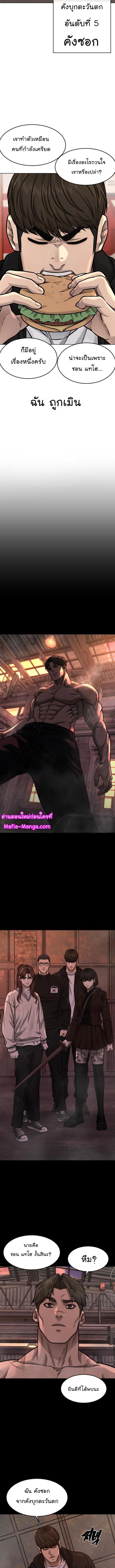 Manga-lc-com อ่านมังงะ อ่านการ์ตูน ออนไลน์ ฟรี QUESTISM ตอนที่ 1 2 3 4 5 6 7 8 9 10 11 12 13 14 ฟรี ไม่มีโฆษณา Manga-lc - อ่าน มังงะ อ่าน การ์ตูน ออนไลน์ อ่านมังงะ ฟรี