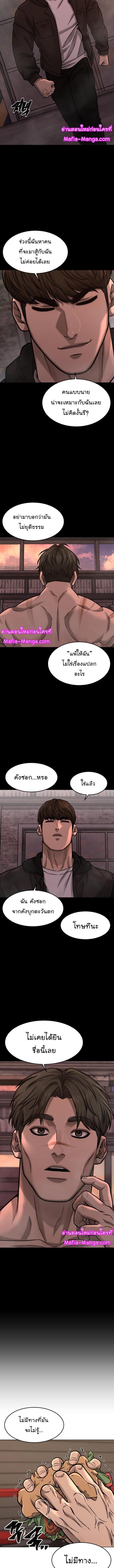 Manga-lc-com อ่านมังงะ อ่านการ์ตูน ออนไลน์ ฟรี QUESTISM ตอนที่ 1 2 3 4 5 6 7 8 9 10 11 12 13 14 ฟรี ไม่มีโฆษณา Manga-lc - อ่าน มังงะ อ่าน การ์ตูน ออนไลน์ อ่านมังงะ ฟรี