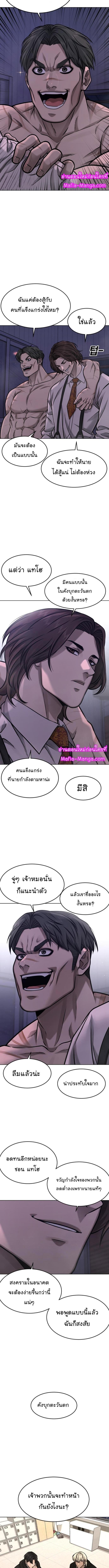 Manga-lc-com อ่านมังงะ อ่านการ์ตูน ออนไลน์ ฟรี QUESTISM ตอนที่ 1 2 3 4 5 6 7 8 9 10 11 12 13 14 ฟรี ไม่มีโฆษณา Manga-lc - อ่าน มังงะ อ่าน การ์ตูน ออนไลน์ อ่านมังงะ ฟรี