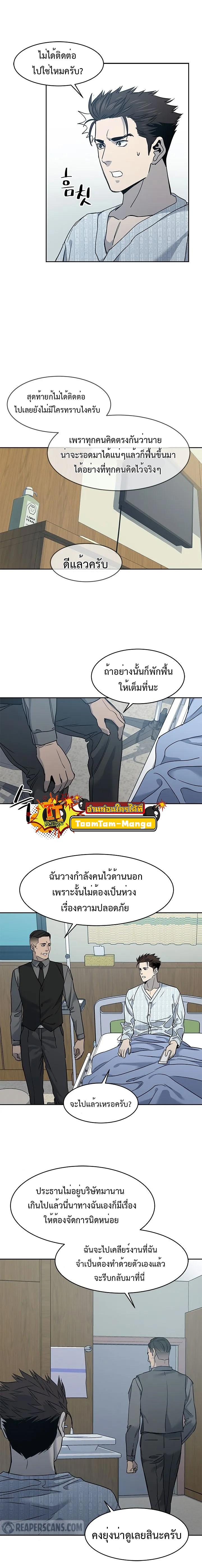 Manga-lc-com อ่านมังงะ อ่านการ์ตูน ออนไลน์ ฟรี God of Blackfield ตอนที่ 1 2 3 4 5 6 7 8 9 10 11 12 13 14 ฟรี ไม่มีโฆษณา Manga-lc - อ่าน มังงะ อ่าน การ์ตูน ออนไลน์ อ่านมังงะ ฟรี