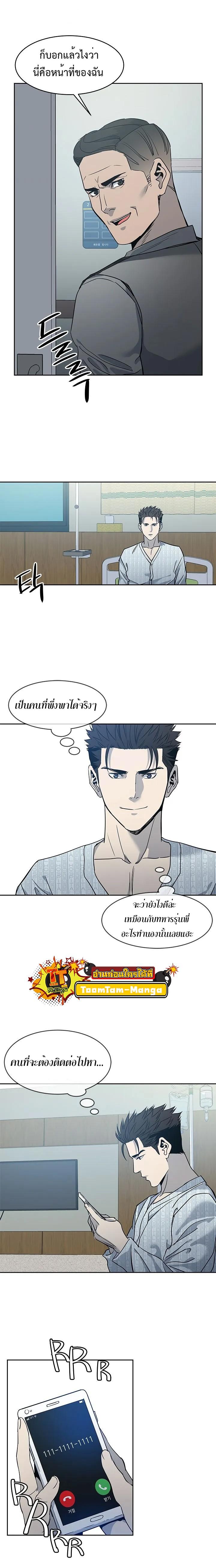 Manga-lc-com อ่านมังงะ อ่านการ์ตูน ออนไลน์ ฟรี God of Blackfield ตอนที่ 1 2 3 4 5 6 7 8 9 10 11 12 13 14 ฟรี ไม่มีโฆษณา Manga-lc - อ่าน มังงะ อ่าน การ์ตูน ออนไลน์ อ่านมังงะ ฟรี
