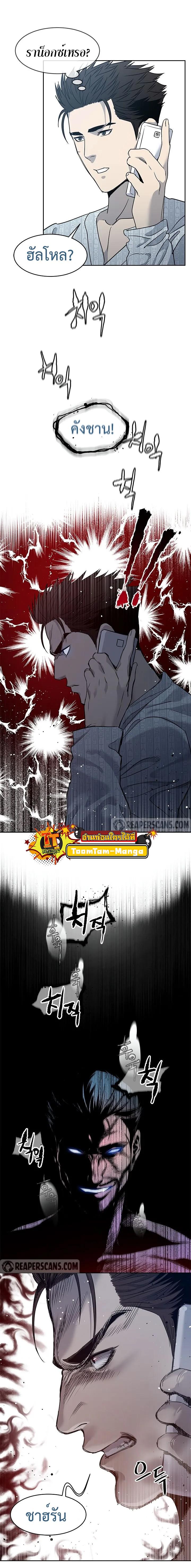 Manga-lc-com อ่านมังงะ อ่านการ์ตูน ออนไลน์ ฟรี God of Blackfield ตอนที่ 1 2 3 4 5 6 7 8 9 10 11 12 13 14 ฟรี ไม่มีโฆษณา Manga-lc - อ่าน มังงะ อ่าน การ์ตูน ออนไลน์ อ่านมังงะ ฟรี