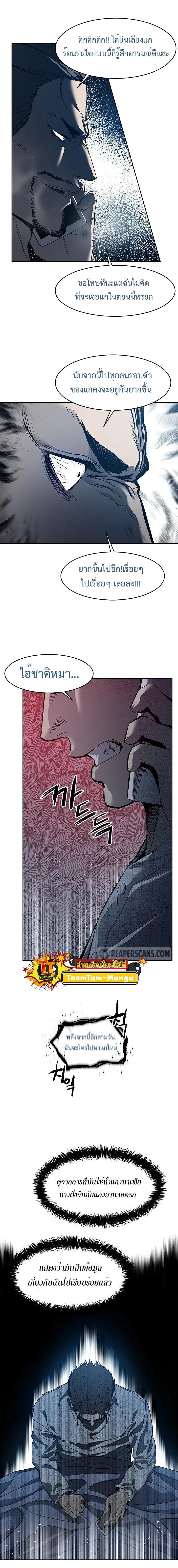 Manga-lc-com อ่านมังงะ อ่านการ์ตูน ออนไลน์ ฟรี God of Blackfield ตอนที่ 1 2 3 4 5 6 7 8 9 10 11 12 13 14 ฟรี ไม่มีโฆษณา Manga-lc - อ่าน มังงะ อ่าน การ์ตูน ออนไลน์ อ่านมังงะ ฟรี