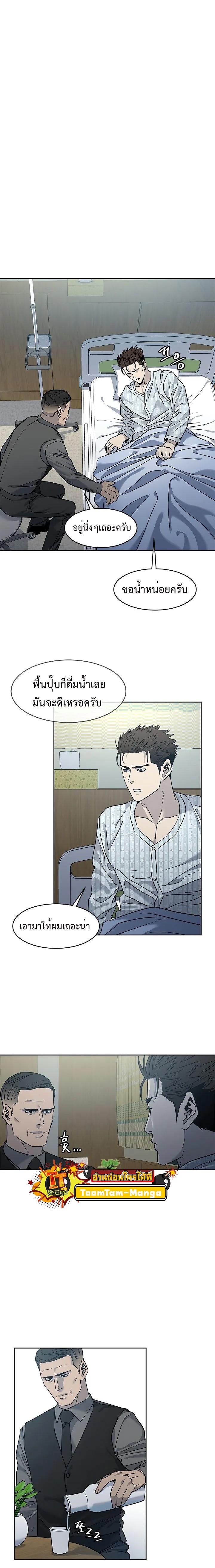 Manga-lc-com อ่านมังงะ อ่านการ์ตูน ออนไลน์ ฟรี God of Blackfield ตอนที่ 1 2 3 4 5 6 7 8 9 10 11 12 13 14 ฟรี ไม่มีโฆษณา Manga-lc - อ่าน มังงะ อ่าน การ์ตูน ออนไลน์ อ่านมังงะ ฟรี