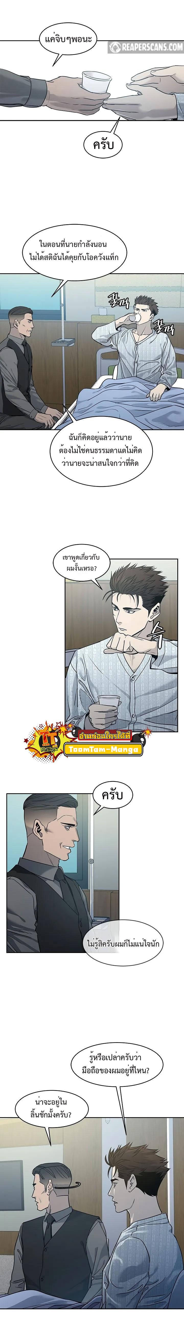 Manga-lc-com อ่านมังงะ อ่านการ์ตูน ออนไลน์ ฟรี God of Blackfield ตอนที่ 1 2 3 4 5 6 7 8 9 10 11 12 13 14 ฟรี ไม่มีโฆษณา Manga-lc - อ่าน มังงะ อ่าน การ์ตูน ออนไลน์ อ่านมังงะ ฟรี