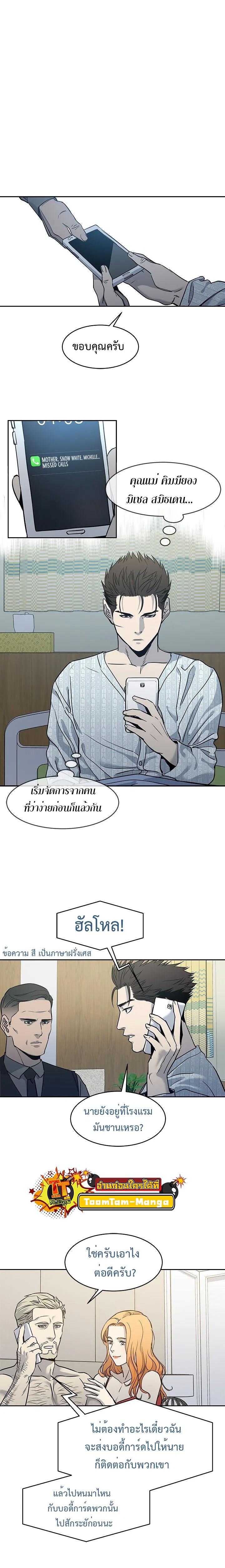 Manga-lc-com อ่านมังงะ อ่านการ์ตูน ออนไลน์ ฟรี God of Blackfield ตอนที่ 1 2 3 4 5 6 7 8 9 10 11 12 13 14 ฟรี ไม่มีโฆษณา Manga-lc - อ่าน มังงะ อ่าน การ์ตูน ออนไลน์ อ่านมังงะ ฟรี