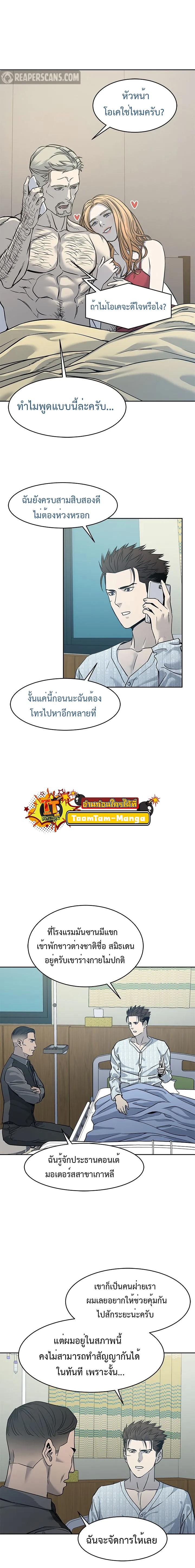 Manga-lc-com อ่านมังงะ อ่านการ์ตูน ออนไลน์ ฟรี God of Blackfield ตอนที่ 1 2 3 4 5 6 7 8 9 10 11 12 13 14 ฟรี ไม่มีโฆษณา Manga-lc - อ่าน มังงะ อ่าน การ์ตูน ออนไลน์ อ่านมังงะ ฟรี