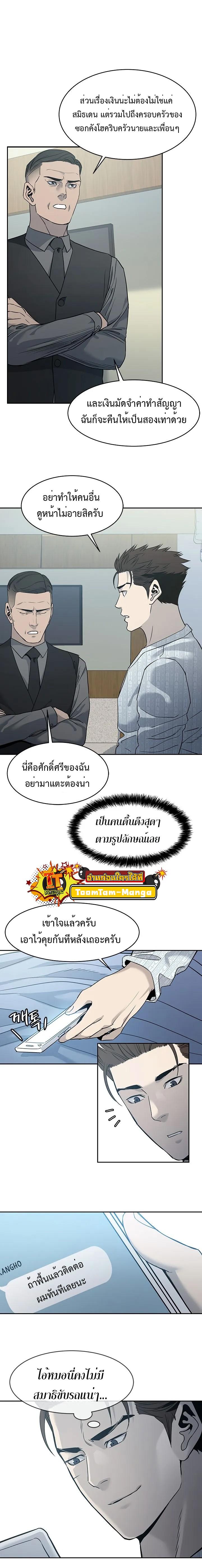 Manga-lc-com อ่านมังงะ อ่านการ์ตูน ออนไลน์ ฟรี God of Blackfield ตอนที่ 1 2 3 4 5 6 7 8 9 10 11 12 13 14 ฟรี ไม่มีโฆษณา Manga-lc - อ่าน มังงะ อ่าน การ์ตูน ออนไลน์ อ่านมังงะ ฟรี