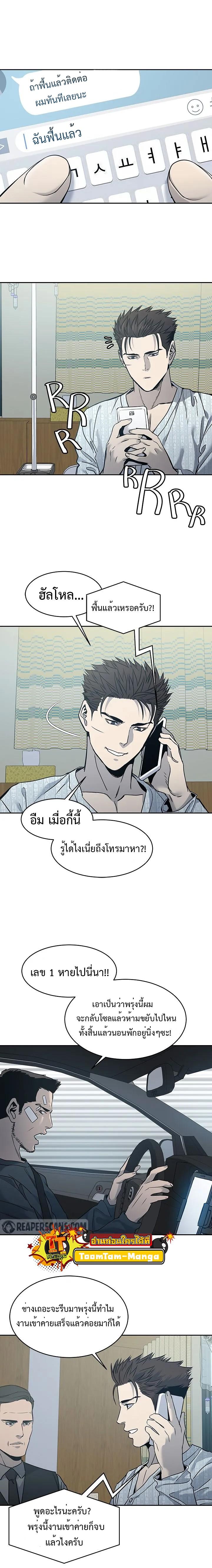Manga-lc-com อ่านมังงะ อ่านการ์ตูน ออนไลน์ ฟรี God of Blackfield ตอนที่ 1 2 3 4 5 6 7 8 9 10 11 12 13 14 ฟรี ไม่มีโฆษณา Manga-lc - อ่าน มังงะ อ่าน การ์ตูน ออนไลน์ อ่านมังงะ ฟรี