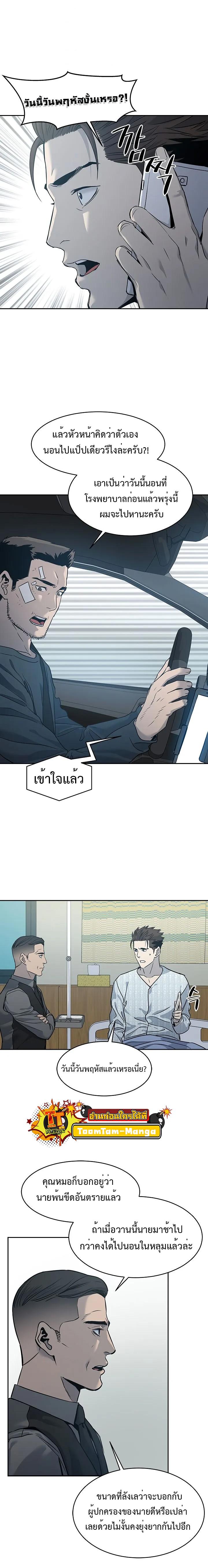 Manga-lc-com อ่านมังงะ อ่านการ์ตูน ออนไลน์ ฟรี God of Blackfield ตอนที่ 1 2 3 4 5 6 7 8 9 10 11 12 13 14 ฟรี ไม่มีโฆษณา Manga-lc - อ่าน มังงะ อ่าน การ์ตูน ออนไลน์ อ่านมังงะ ฟรี