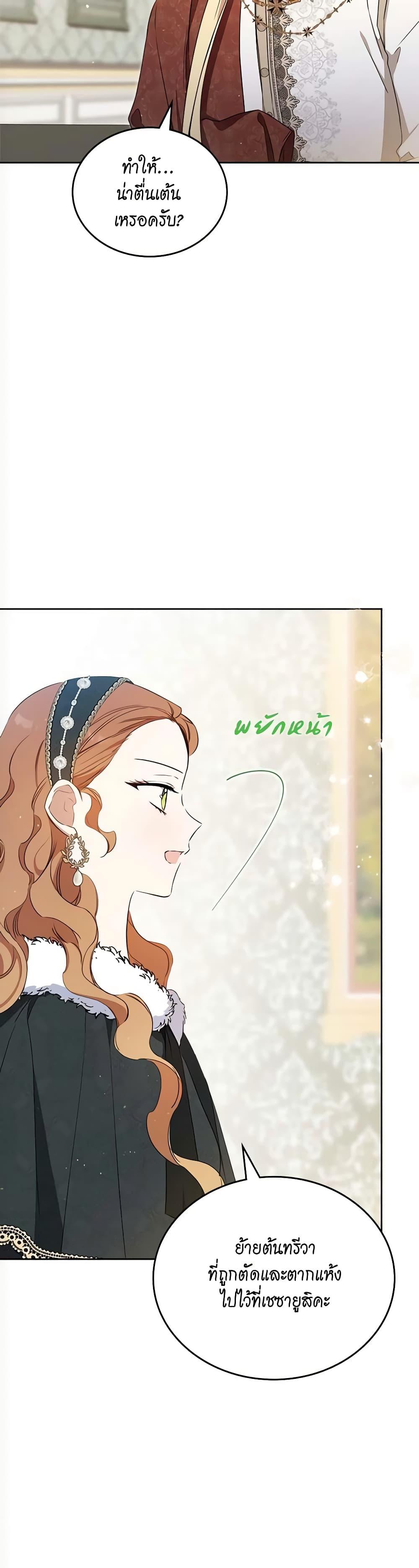 Manga-lc-com อ่านมังงะ อ่านการ์ตูน ออนไลน์ ฟรี In This Life, I Will Be the Lord ตอนที่ 1 2 3 4 5 6 7 8 9 10 11 12 13 14 ฟรี ไม่มีโฆษณา Manga-lc - อ่าน มังงะ อ่าน การ์ตูน ออนไลน์ อ่านมังงะ ฟรี