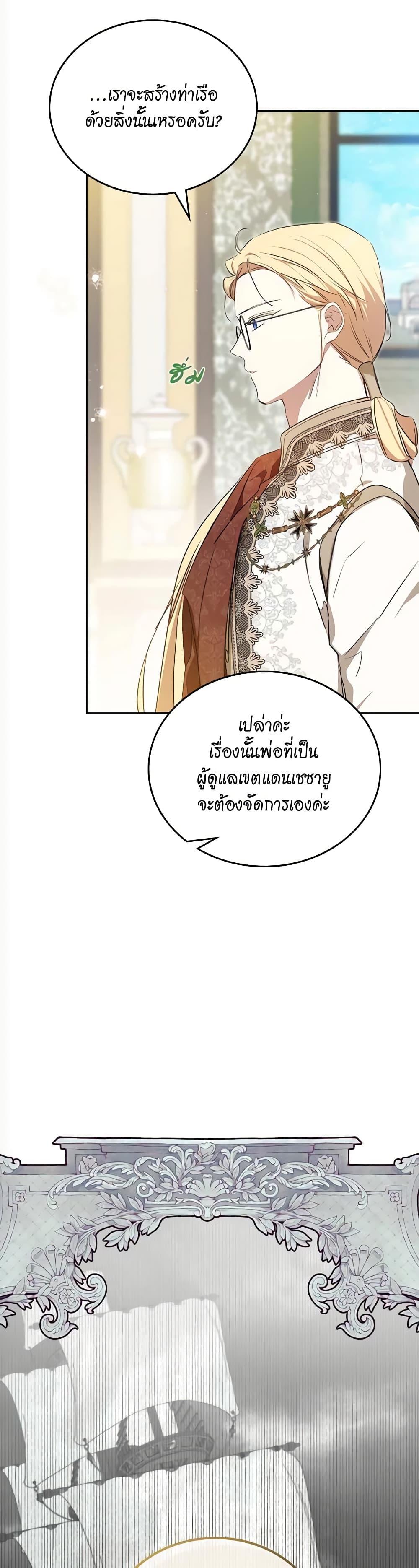 Manga-lc-com อ่านมังงะ อ่านการ์ตูน ออนไลน์ ฟรี In This Life, I Will Be the Lord ตอนที่ 1 2 3 4 5 6 7 8 9 10 11 12 13 14 ฟรี ไม่มีโฆษณา Manga-lc - อ่าน มังงะ อ่าน การ์ตูน ออนไลน์ อ่านมังงะ ฟรี