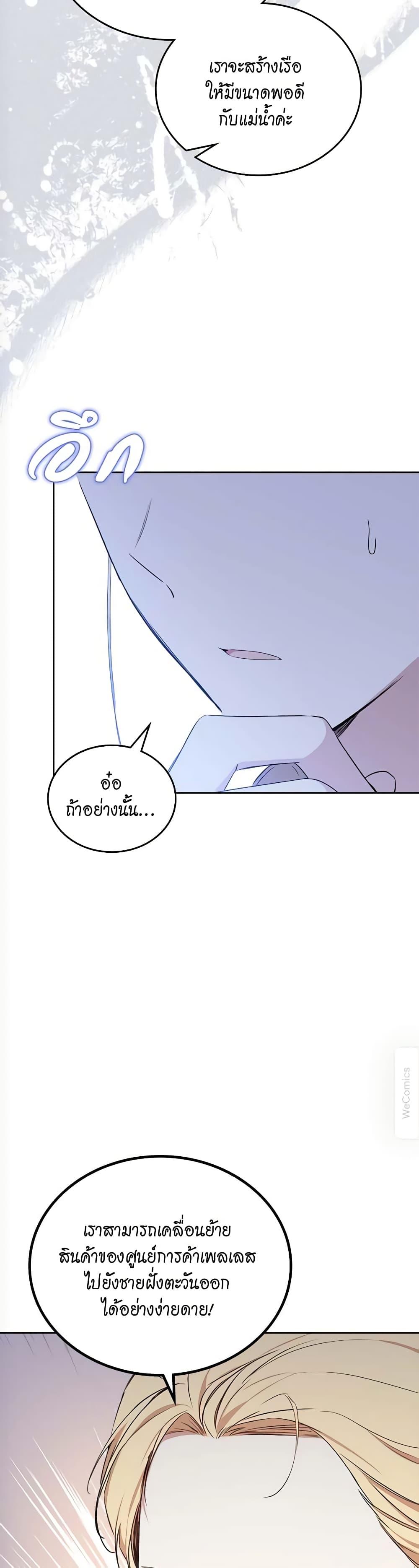 Manga-lc-com อ่านมังงะ อ่านการ์ตูน ออนไลน์ ฟรี In This Life, I Will Be the Lord ตอนที่ 1 2 3 4 5 6 7 8 9 10 11 12 13 14 ฟรี ไม่มีโฆษณา Manga-lc - อ่าน มังงะ อ่าน การ์ตูน ออนไลน์ อ่านมังงะ ฟรี