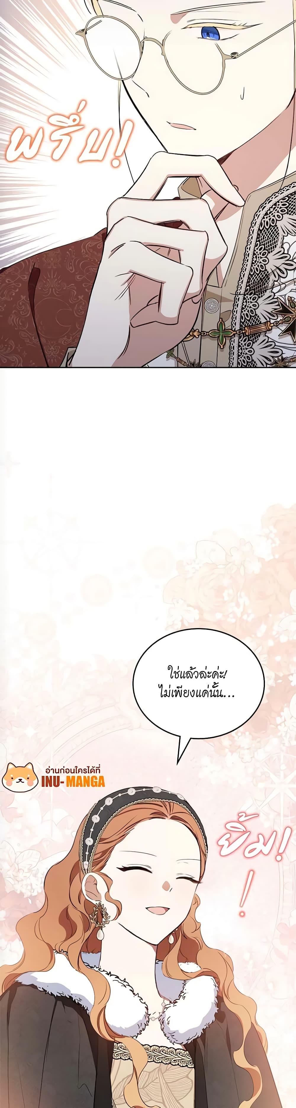 Manga-lc-com อ่านมังงะ อ่านการ์ตูน ออนไลน์ ฟรี In This Life, I Will Be the Lord ตอนที่ 1 2 3 4 5 6 7 8 9 10 11 12 13 14 ฟรี ไม่มีโฆษณา Manga-lc - อ่าน มังงะ อ่าน การ์ตูน ออนไลน์ อ่านมังงะ ฟรี