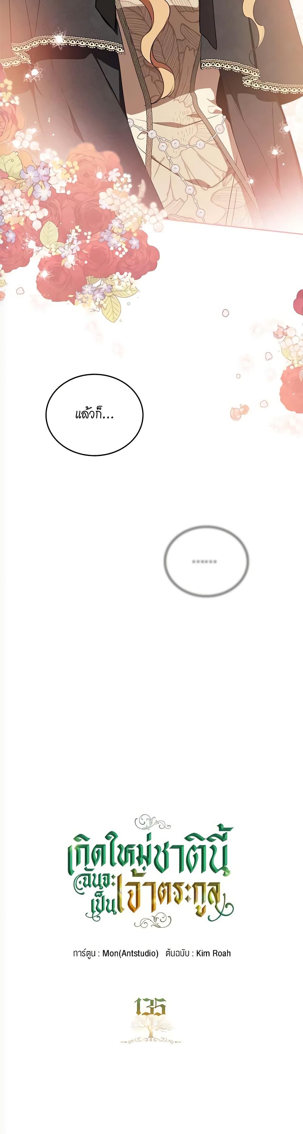 Manga-lc-com อ่านมังงะ อ่านการ์ตูน ออนไลน์ ฟรี In This Life, I Will Be the Lord ตอนที่ 1 2 3 4 5 6 7 8 9 10 11 12 13 14 ฟรี ไม่มีโฆษณา Manga-lc - อ่าน มังงะ อ่าน การ์ตูน ออนไลน์ อ่านมังงะ ฟรี