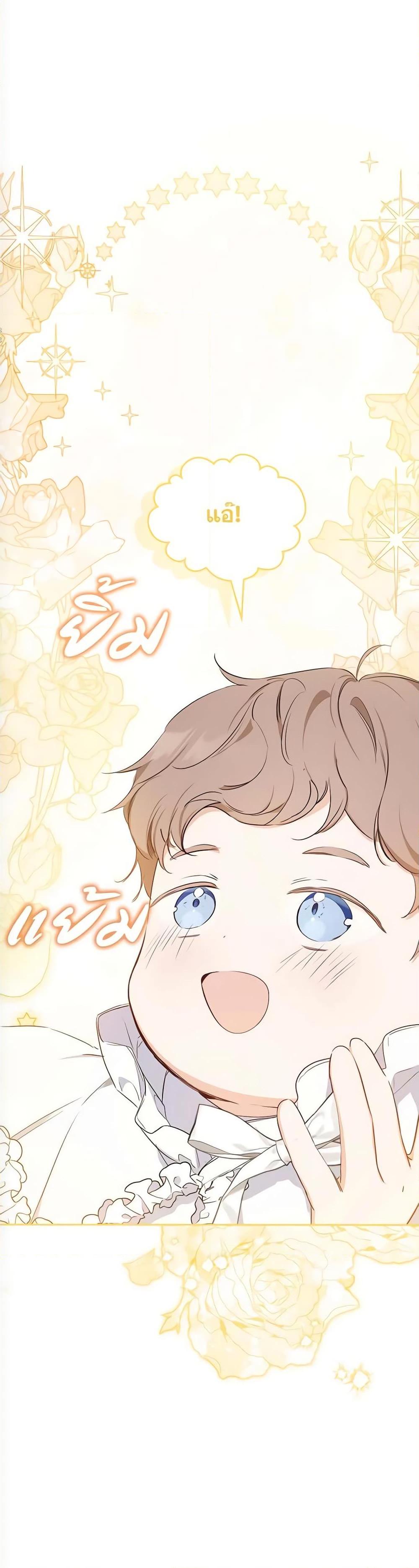 Manga-lc-com อ่านมังงะ อ่านการ์ตูน ออนไลน์ ฟรี In This Life, I Will Be the Lord ตอนที่ 1 2 3 4 5 6 7 8 9 10 11 12 13 14 ฟรี ไม่มีโฆษณา Manga-lc - อ่าน มังงะ อ่าน การ์ตูน ออนไลน์ อ่านมังงะ ฟรี