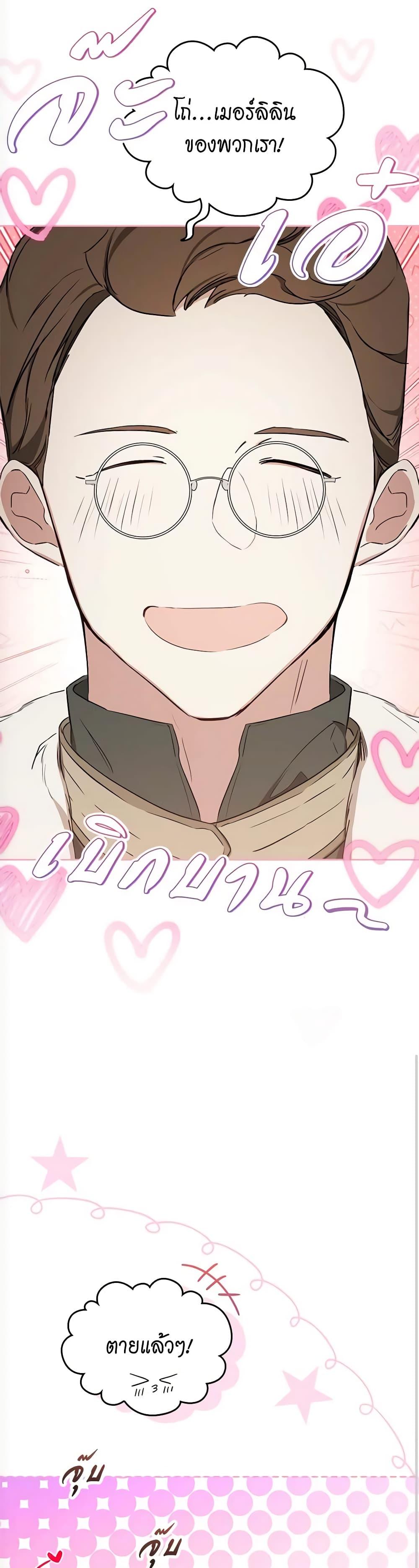 Manga-lc-com อ่านมังงะ อ่านการ์ตูน ออนไลน์ ฟรี In This Life, I Will Be the Lord ตอนที่ 1 2 3 4 5 6 7 8 9 10 11 12 13 14 ฟรี ไม่มีโฆษณา Manga-lc - อ่าน มังงะ อ่าน การ์ตูน ออนไลน์ อ่านมังงะ ฟรี