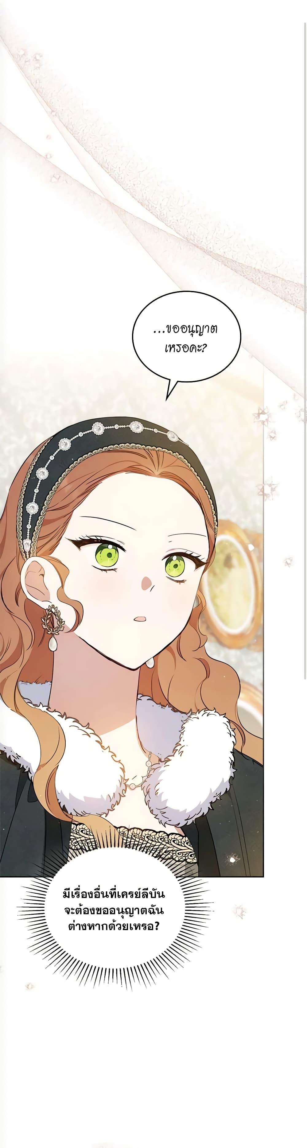 Manga-lc-com อ่านมังงะ อ่านการ์ตูน ออนไลน์ ฟรี In This Life, I Will Be the Lord ตอนที่ 1 2 3 4 5 6 7 8 9 10 11 12 13 14 ฟรี ไม่มีโฆษณา Manga-lc - อ่าน มังงะ อ่าน การ์ตูน ออนไลน์ อ่านมังงะ ฟรี