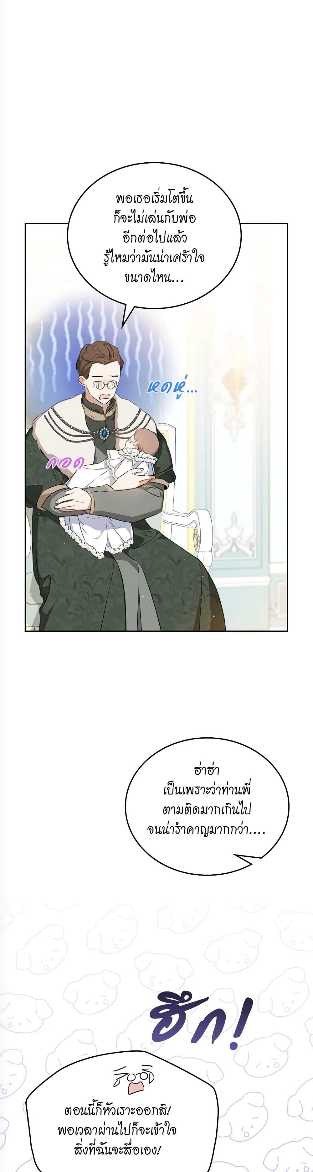 Manga-lc-com อ่านมังงะ อ่านการ์ตูน ออนไลน์ ฟรี In This Life, I Will Be the Lord ตอนที่ 1 2 3 4 5 6 7 8 9 10 11 12 13 14 ฟรี ไม่มีโฆษณา Manga-lc - อ่าน มังงะ อ่าน การ์ตูน ออนไลน์ อ่านมังงะ ฟรี