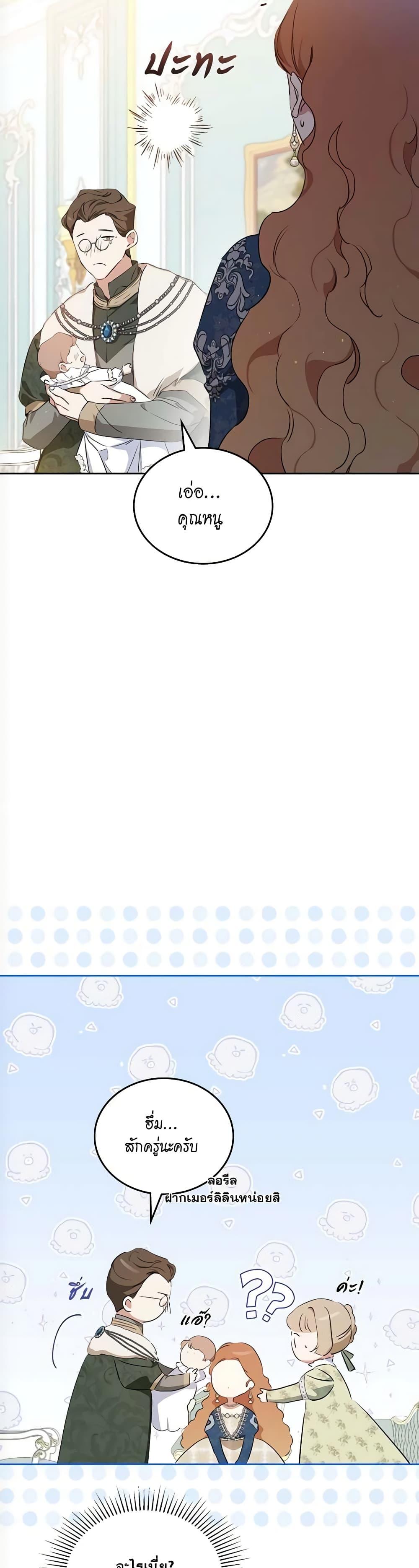 Manga-lc-com อ่านมังงะ อ่านการ์ตูน ออนไลน์ ฟรี In This Life, I Will Be the Lord ตอนที่ 1 2 3 4 5 6 7 8 9 10 11 12 13 14 ฟรี ไม่มีโฆษณา Manga-lc - อ่าน มังงะ อ่าน การ์ตูน ออนไลน์ อ่านมังงะ ฟรี