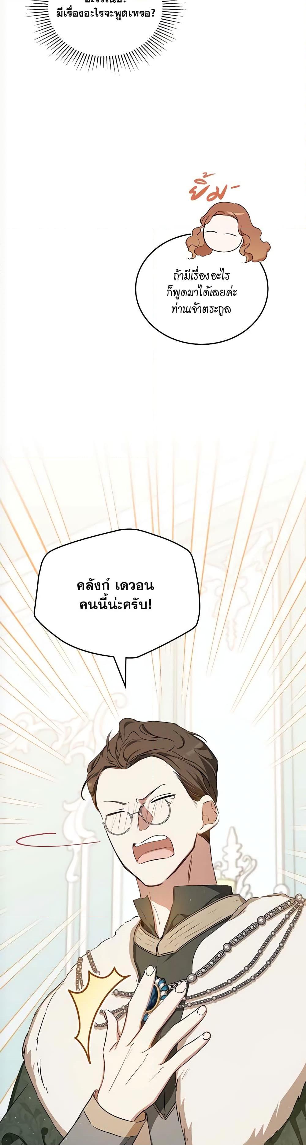 Manga-lc-com อ่านมังงะ อ่านการ์ตูน ออนไลน์ ฟรี In This Life, I Will Be the Lord ตอนที่ 1 2 3 4 5 6 7 8 9 10 11 12 13 14 ฟรี ไม่มีโฆษณา Manga-lc - อ่าน มังงะ อ่าน การ์ตูน ออนไลน์ อ่านมังงะ ฟรี
