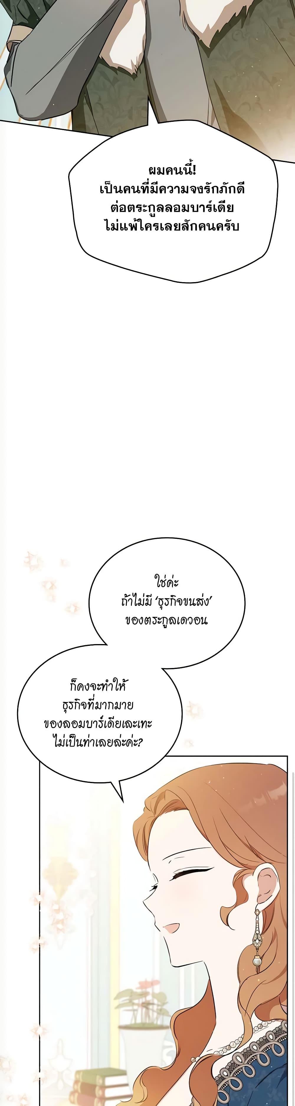 Manga-lc-com อ่านมังงะ อ่านการ์ตูน ออนไลน์ ฟรี In This Life, I Will Be the Lord ตอนที่ 1 2 3 4 5 6 7 8 9 10 11 12 13 14 ฟรี ไม่มีโฆษณา Manga-lc - อ่าน มังงะ อ่าน การ์ตูน ออนไลน์ อ่านมังงะ ฟรี