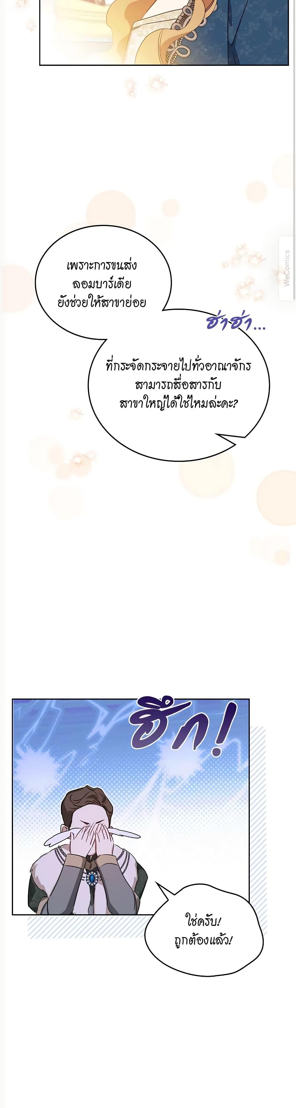 Manga-lc-com อ่านมังงะ อ่านการ์ตูน ออนไลน์ ฟรี In This Life, I Will Be the Lord ตอนที่ 1 2 3 4 5 6 7 8 9 10 11 12 13 14 ฟรี ไม่มีโฆษณา Manga-lc - อ่าน มังงะ อ่าน การ์ตูน ออนไลน์ อ่านมังงะ ฟรี