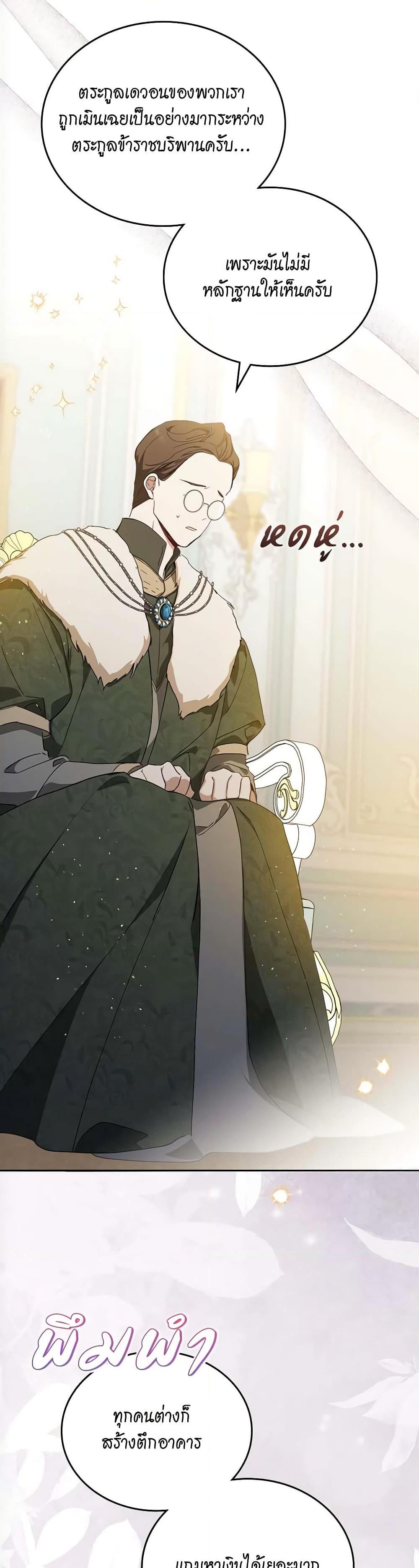 Manga-lc-com อ่านมังงะ อ่านการ์ตูน ออนไลน์ ฟรี In This Life, I Will Be the Lord ตอนที่ 1 2 3 4 5 6 7 8 9 10 11 12 13 14 ฟรี ไม่มีโฆษณา Manga-lc - อ่าน มังงะ อ่าน การ์ตูน ออนไลน์ อ่านมังงะ ฟรี