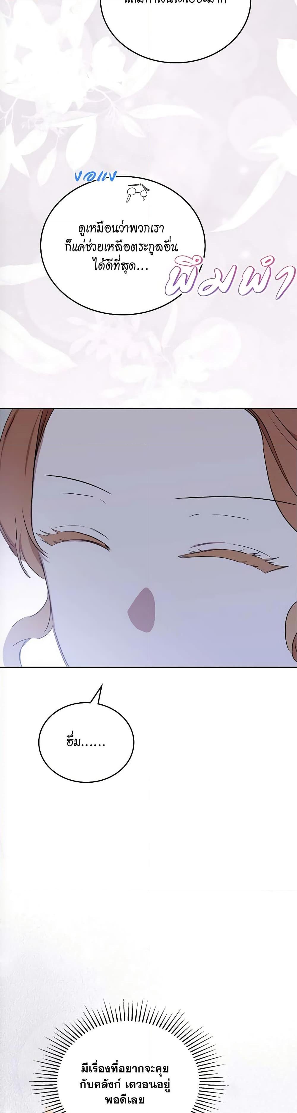 Manga-lc-com อ่านมังงะ อ่านการ์ตูน ออนไลน์ ฟรี In This Life, I Will Be the Lord ตอนที่ 1 2 3 4 5 6 7 8 9 10 11 12 13 14 ฟรี ไม่มีโฆษณา Manga-lc - อ่าน มังงะ อ่าน การ์ตูน ออนไลน์ อ่านมังงะ ฟรี