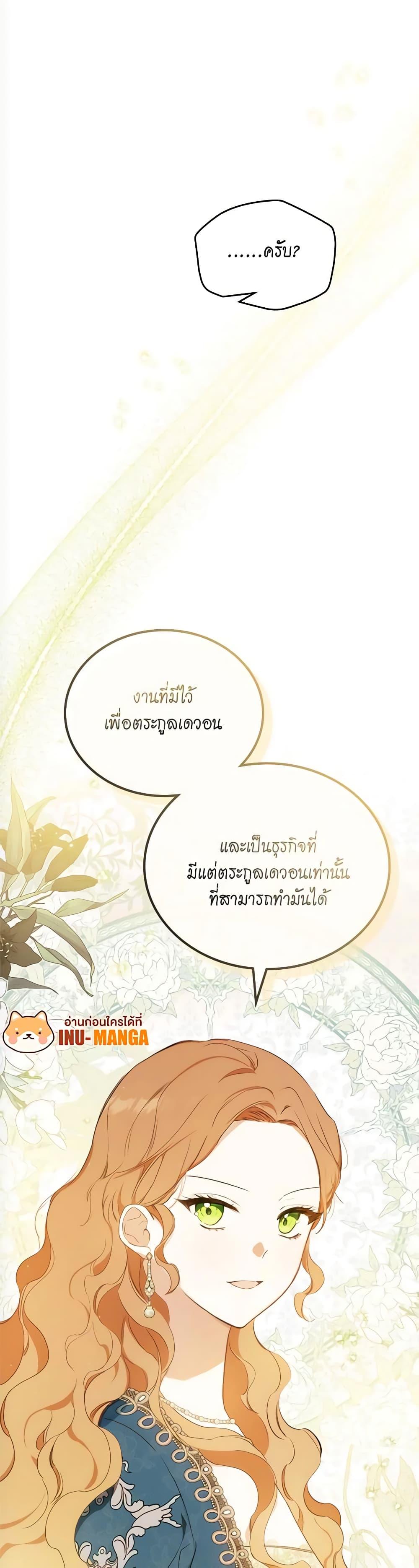 Manga-lc-com อ่านมังงะ อ่านการ์ตูน ออนไลน์ ฟรี In This Life, I Will Be the Lord ตอนที่ 1 2 3 4 5 6 7 8 9 10 11 12 13 14 ฟรี ไม่มีโฆษณา Manga-lc - อ่าน มังงะ อ่าน การ์ตูน ออนไลน์ อ่านมังงะ ฟรี
