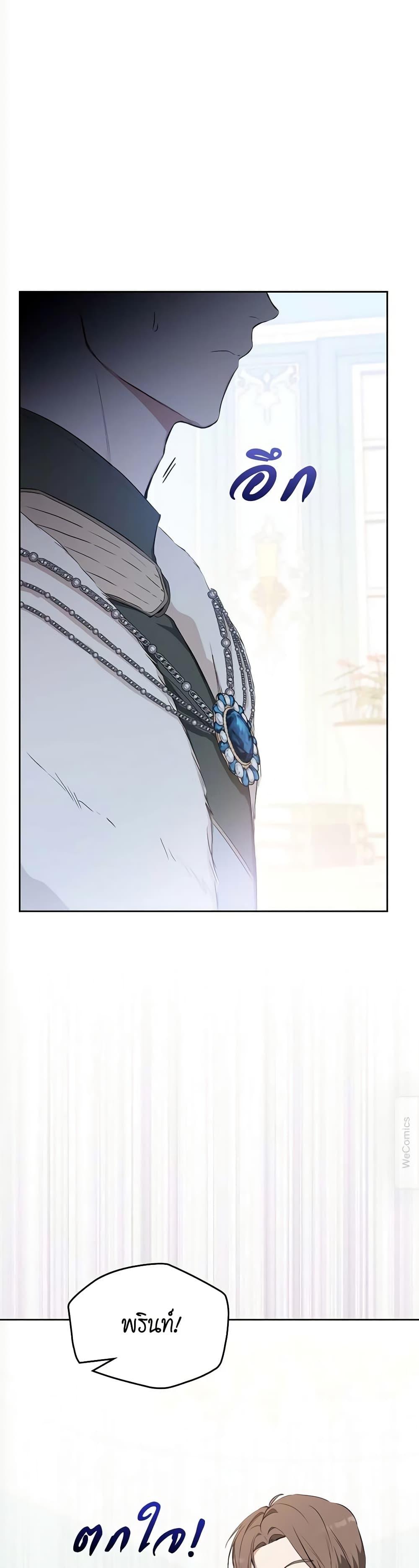 Manga-lc-com อ่านมังงะ อ่านการ์ตูน ออนไลน์ ฟรี In This Life, I Will Be the Lord ตอนที่ 1 2 3 4 5 6 7 8 9 10 11 12 13 14 ฟรี ไม่มีโฆษณา Manga-lc - อ่าน มังงะ อ่าน การ์ตูน ออนไลน์ อ่านมังงะ ฟรี