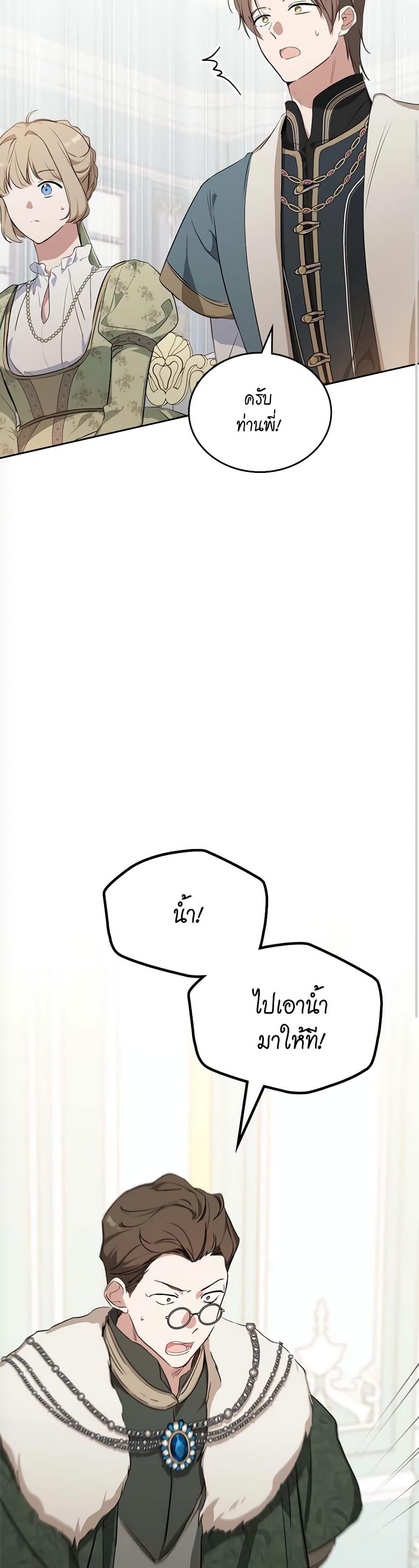 Manga-lc-com อ่านมังงะ อ่านการ์ตูน ออนไลน์ ฟรี In This Life, I Will Be the Lord ตอนที่ 1 2 3 4 5 6 7 8 9 10 11 12 13 14 ฟรี ไม่มีโฆษณา Manga-lc - อ่าน มังงะ อ่าน การ์ตูน ออนไลน์ อ่านมังงะ ฟรี