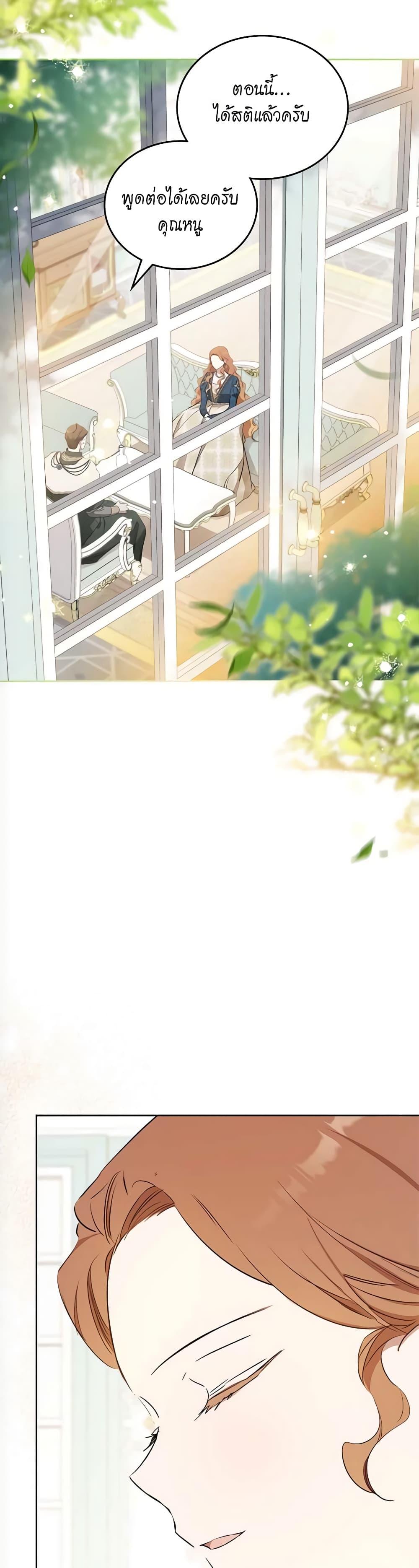 Manga-lc-com อ่านมังงะ อ่านการ์ตูน ออนไลน์ ฟรี In This Life, I Will Be the Lord ตอนที่ 1 2 3 4 5 6 7 8 9 10 11 12 13 14 ฟรี ไม่มีโฆษณา Manga-lc - อ่าน มังงะ อ่าน การ์ตูน ออนไลน์ อ่านมังงะ ฟรี