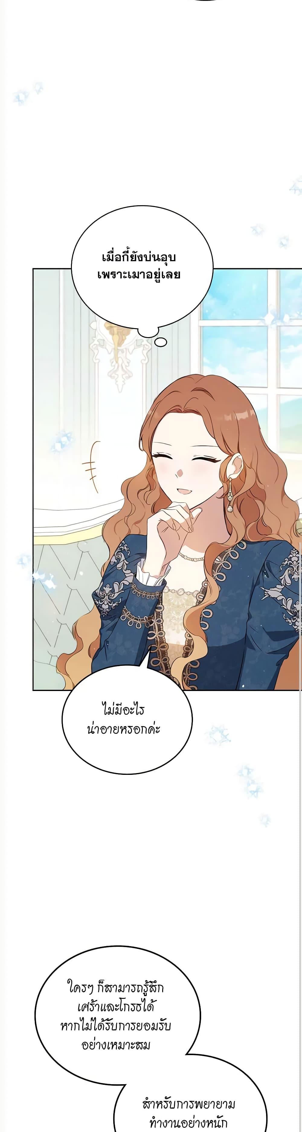 Manga-lc-com อ่านมังงะ อ่านการ์ตูน ออนไลน์ ฟรี In This Life, I Will Be the Lord ตอนที่ 1 2 3 4 5 6 7 8 9 10 11 12 13 14 ฟรี ไม่มีโฆษณา Manga-lc - อ่าน มังงะ อ่าน การ์ตูน ออนไลน์ อ่านมังงะ ฟรี