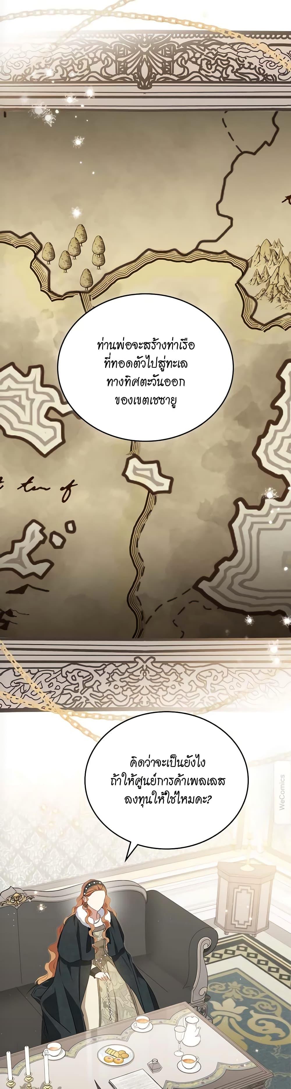 Manga-lc-com อ่านมังงะ อ่านการ์ตูน ออนไลน์ ฟรี In This Life, I Will Be the Lord ตอนที่ 1 2 3 4 5 6 7 8 9 10 11 12 13 14 ฟรี ไม่มีโฆษณา Manga-lc - อ่าน มังงะ อ่าน การ์ตูน ออนไลน์ อ่านมังงะ ฟรี