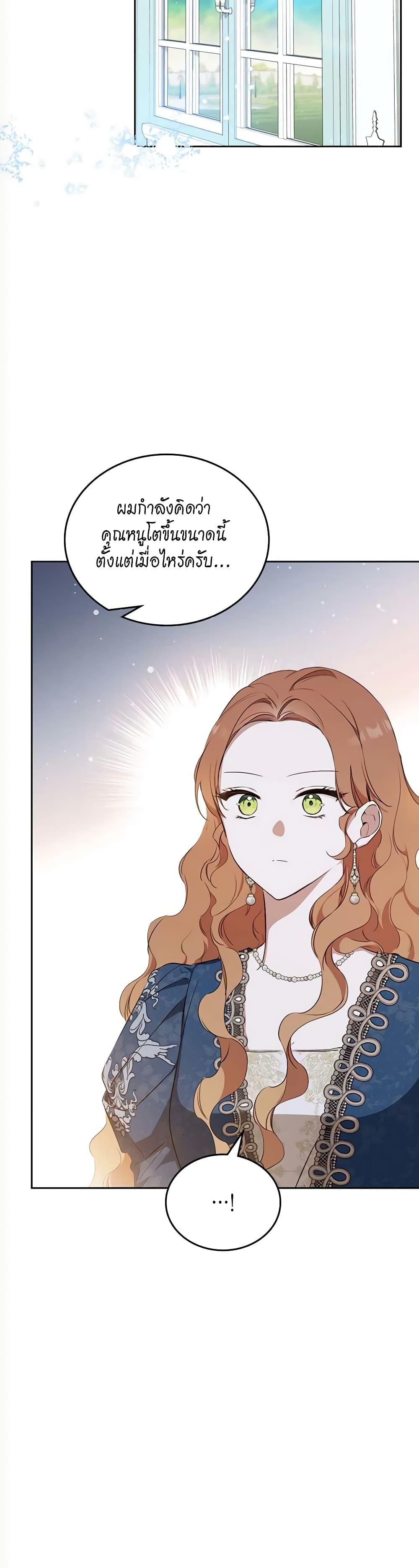 Manga-lc-com อ่านมังงะ อ่านการ์ตูน ออนไลน์ ฟรี In This Life, I Will Be the Lord ตอนที่ 1 2 3 4 5 6 7 8 9 10 11 12 13 14 ฟรี ไม่มีโฆษณา Manga-lc - อ่าน มังงะ อ่าน การ์ตูน ออนไลน์ อ่านมังงะ ฟรี