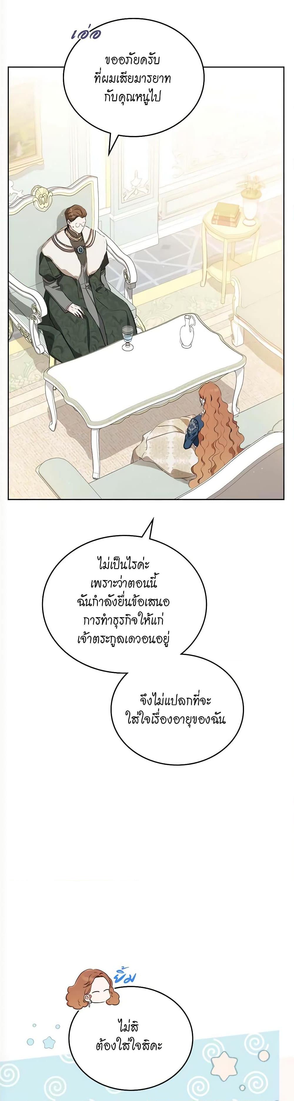 Manga-lc-com อ่านมังงะ อ่านการ์ตูน ออนไลน์ ฟรี In This Life, I Will Be the Lord ตอนที่ 1 2 3 4 5 6 7 8 9 10 11 12 13 14 ฟรี ไม่มีโฆษณา Manga-lc - อ่าน มังงะ อ่าน การ์ตูน ออนไลน์ อ่านมังงะ ฟรี
