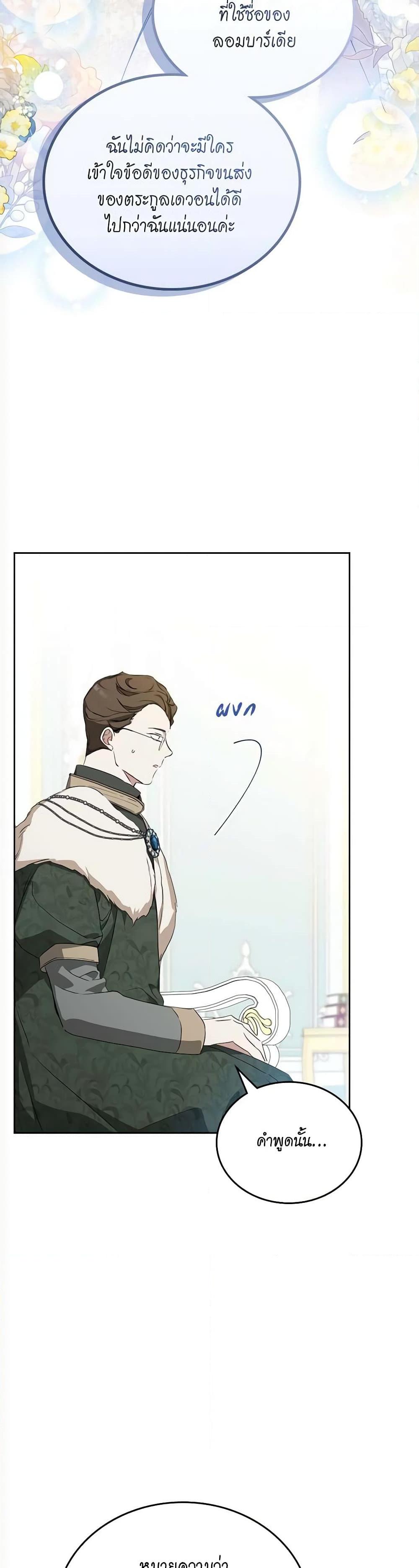 Manga-lc-com อ่านมังงะ อ่านการ์ตูน ออนไลน์ ฟรี In This Life, I Will Be the Lord ตอนที่ 1 2 3 4 5 6 7 8 9 10 11 12 13 14 ฟรี ไม่มีโฆษณา Manga-lc - อ่าน มังงะ อ่าน การ์ตูน ออนไลน์ อ่านมังงะ ฟรี