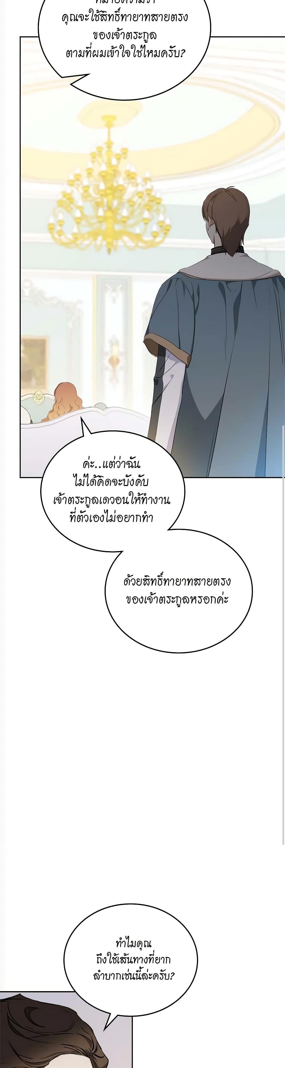 Manga-lc-com อ่านมังงะ อ่านการ์ตูน ออนไลน์ ฟรี In This Life, I Will Be the Lord ตอนที่ 1 2 3 4 5 6 7 8 9 10 11 12 13 14 ฟรี ไม่มีโฆษณา Manga-lc - อ่าน มังงะ อ่าน การ์ตูน ออนไลน์ อ่านมังงะ ฟรี