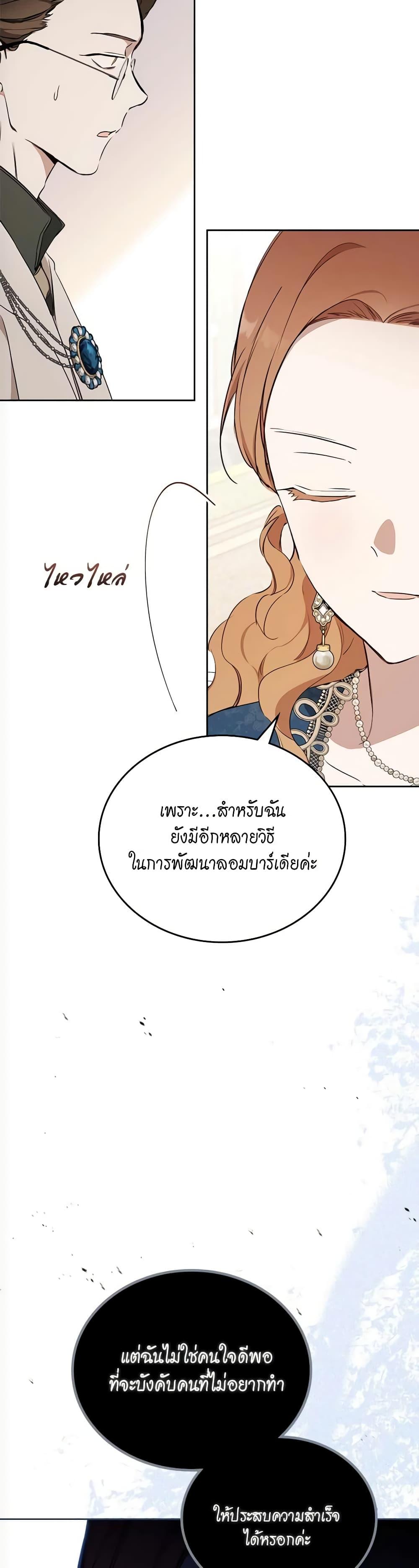 Manga-lc-com อ่านมังงะ อ่านการ์ตูน ออนไลน์ ฟรี In This Life, I Will Be the Lord ตอนที่ 1 2 3 4 5 6 7 8 9 10 11 12 13 14 ฟรี ไม่มีโฆษณา Manga-lc - อ่าน มังงะ อ่าน การ์ตูน ออนไลน์ อ่านมังงะ ฟรี