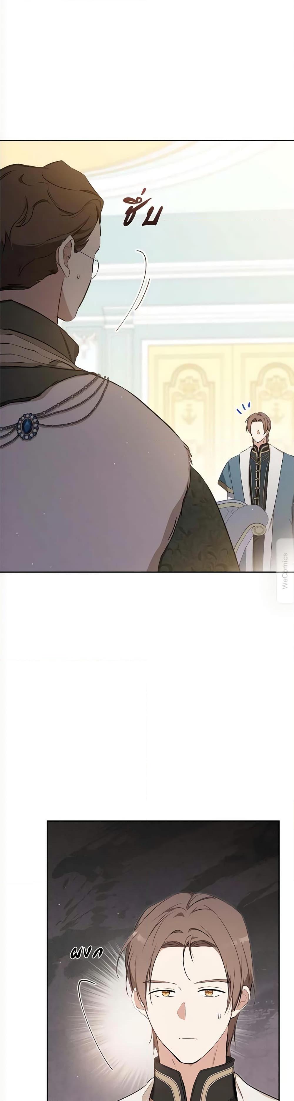 Manga-lc-com อ่านมังงะ อ่านการ์ตูน ออนไลน์ ฟรี In This Life, I Will Be the Lord ตอนที่ 1 2 3 4 5 6 7 8 9 10 11 12 13 14 ฟรี ไม่มีโฆษณา Manga-lc - อ่าน มังงะ อ่าน การ์ตูน ออนไลน์ อ่านมังงะ ฟรี