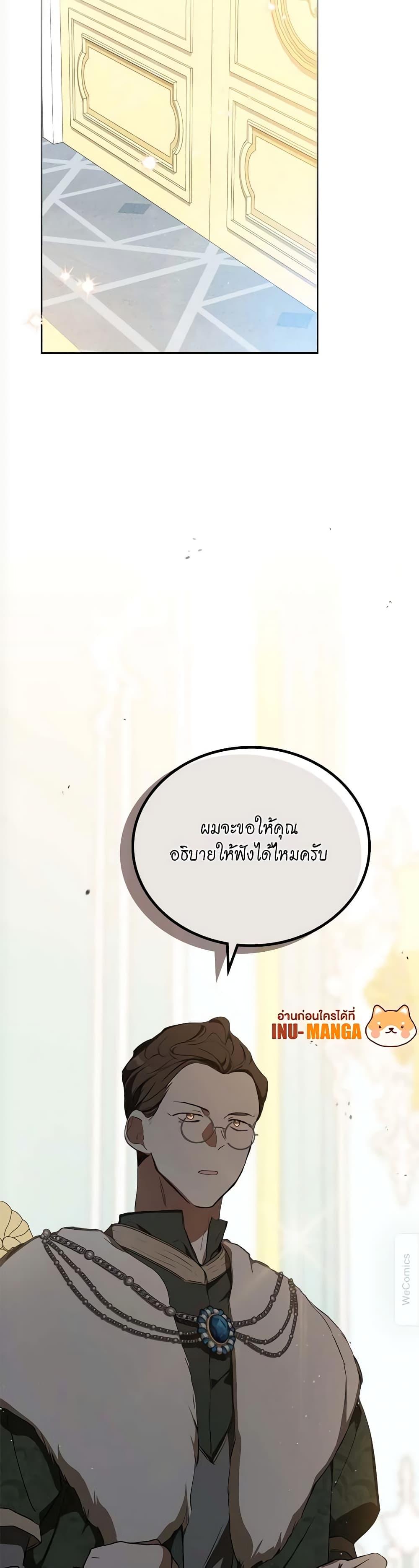 Manga-lc-com อ่านมังงะ อ่านการ์ตูน ออนไลน์ ฟรี In This Life, I Will Be the Lord ตอนที่ 1 2 3 4 5 6 7 8 9 10 11 12 13 14 ฟรี ไม่มีโฆษณา Manga-lc - อ่าน มังงะ อ่าน การ์ตูน ออนไลน์ อ่านมังงะ ฟรี