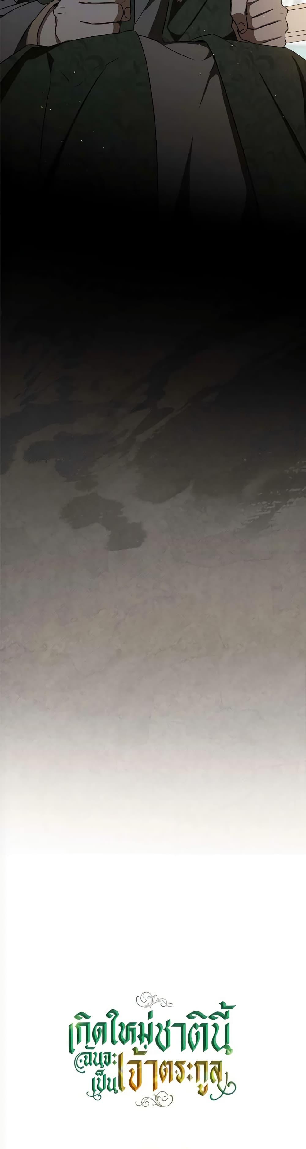 Manga-lc-com อ่านมังงะ อ่านการ์ตูน ออนไลน์ ฟรี In This Life, I Will Be the Lord ตอนที่ 1 2 3 4 5 6 7 8 9 10 11 12 13 14 ฟรี ไม่มีโฆษณา Manga-lc - อ่าน มังงะ อ่าน การ์ตูน ออนไลน์ อ่านมังงะ ฟรี