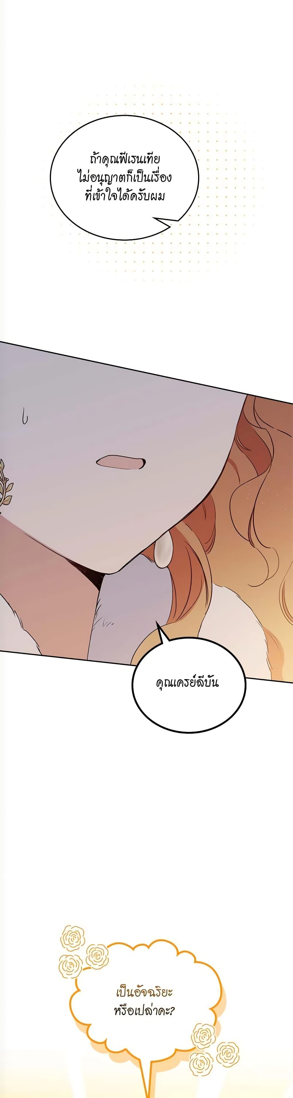 Manga-lc-com อ่านมังงะ อ่านการ์ตูน ออนไลน์ ฟรี In This Life, I Will Be the Lord ตอนที่ 1 2 3 4 5 6 7 8 9 10 11 12 13 14 ฟรี ไม่มีโฆษณา Manga-lc - อ่าน มังงะ อ่าน การ์ตูน ออนไลน์ อ่านมังงะ ฟรี