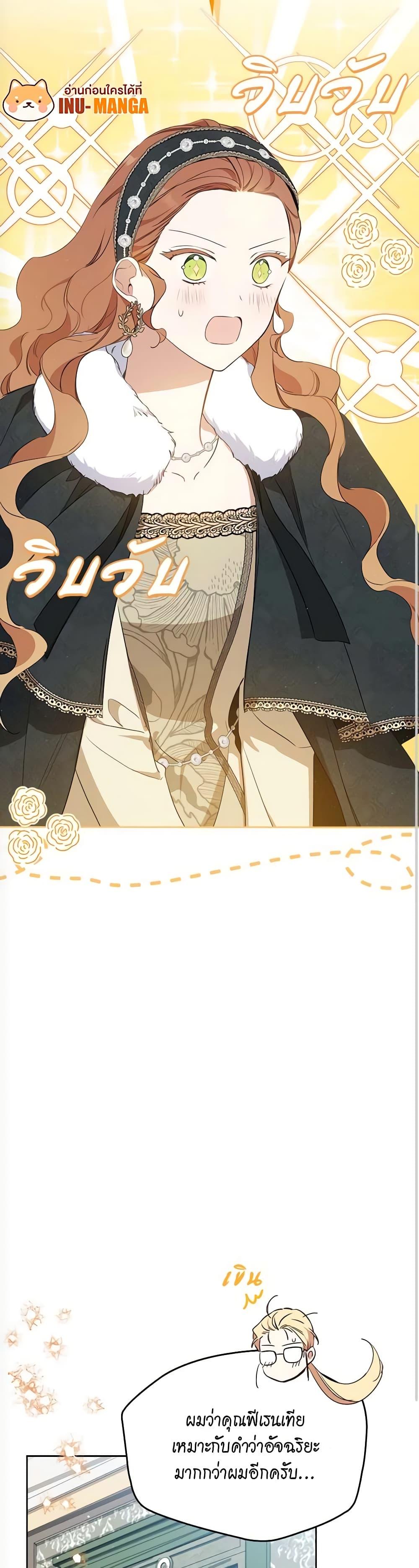 Manga-lc-com อ่านมังงะ อ่านการ์ตูน ออนไลน์ ฟรี In This Life, I Will Be the Lord ตอนที่ 1 2 3 4 5 6 7 8 9 10 11 12 13 14 ฟรี ไม่มีโฆษณา Manga-lc - อ่าน มังงะ อ่าน การ์ตูน ออนไลน์ อ่านมังงะ ฟรี