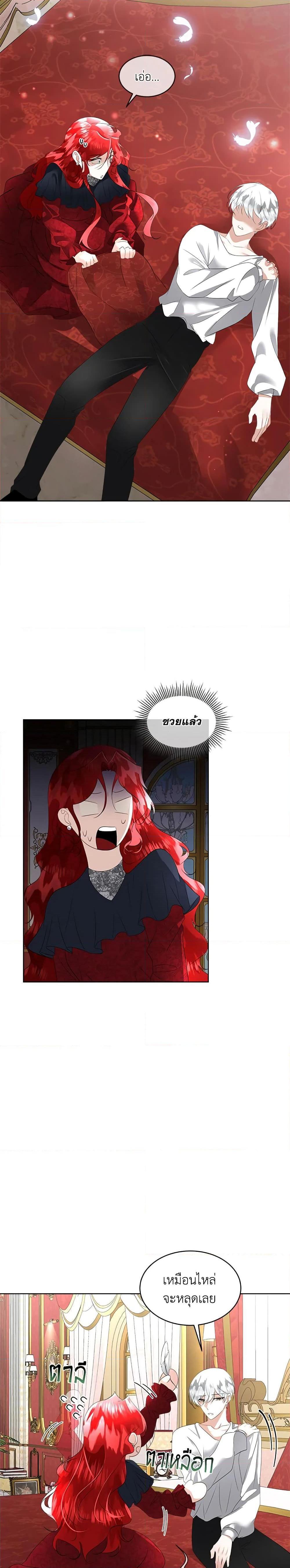 Manga-lc-com อ่านมังงะ อ่านการ์ตูน ออนไลน์ ฟรี Fostering the Male Lead ตอนที่ 1 2 3 4 5 6 7 8 9 10 11 12 13 14 ฟรี ไม่มีโฆษณา Manga-lc - อ่าน มังงะ อ่าน การ์ตูน ออนไลน์ อ่านมังงะ ฟรี