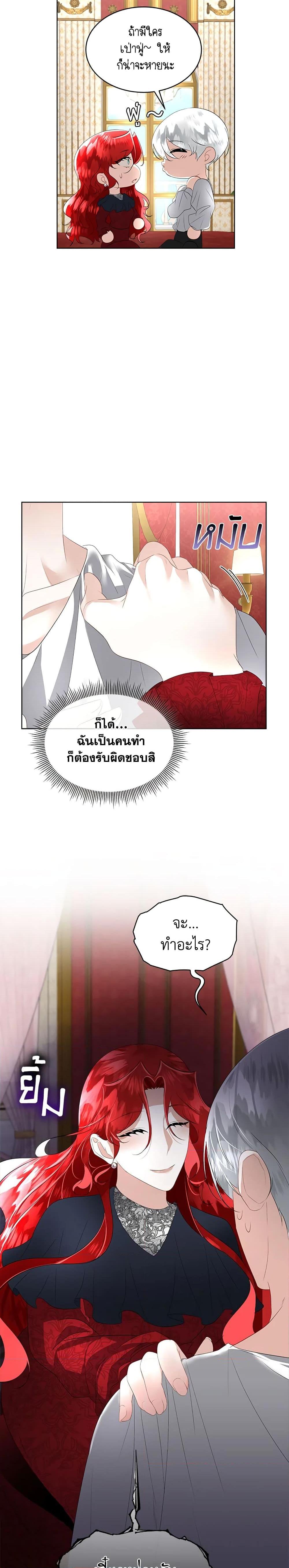 Manga-lc-com อ่านมังงะ อ่านการ์ตูน ออนไลน์ ฟรี Fostering the Male Lead ตอนที่ 1 2 3 4 5 6 7 8 9 10 11 12 13 14 ฟรี ไม่มีโฆษณา Manga-lc - อ่าน มังงะ อ่าน การ์ตูน ออนไลน์ อ่านมังงะ ฟรี
