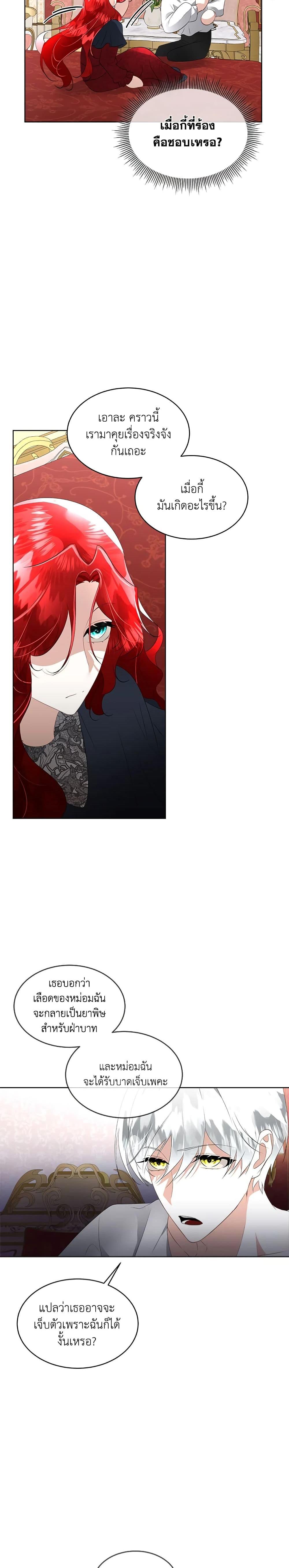 Manga-lc-com อ่านมังงะ อ่านการ์ตูน ออนไลน์ ฟรี Fostering the Male Lead ตอนที่ 1 2 3 4 5 6 7 8 9 10 11 12 13 14 ฟรี ไม่มีโฆษณา Manga-lc - อ่าน มังงะ อ่าน การ์ตูน ออนไลน์ อ่านมังงะ ฟรี