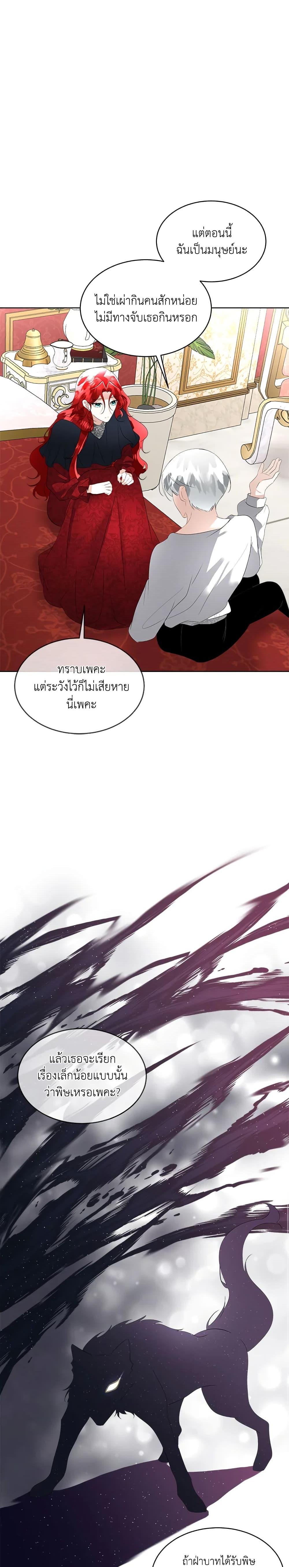 Manga-lc-com อ่านมังงะ อ่านการ์ตูน ออนไลน์ ฟรี Fostering the Male Lead ตอนที่ 1 2 3 4 5 6 7 8 9 10 11 12 13 14 ฟรี ไม่มีโฆษณา Manga-lc - อ่าน มังงะ อ่าน การ์ตูน ออนไลน์ อ่านมังงะ ฟรี